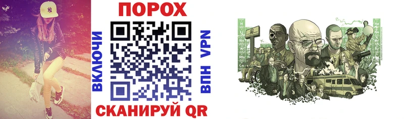 купить наркотики цена Качканар АМФ VHQ