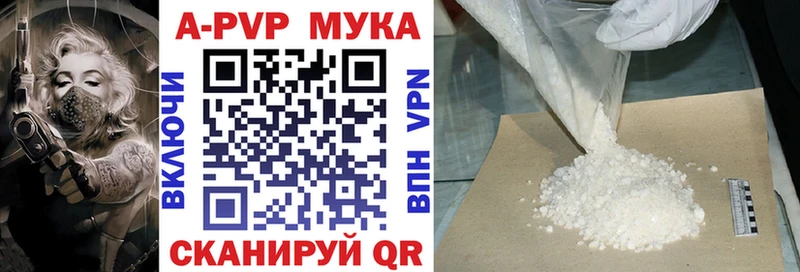 маркетплейс клад  Качканар  А ПВП крисы CK 
