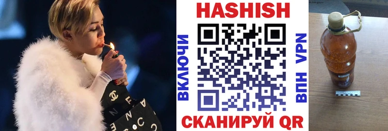 ГАШ Premium  Качканар 