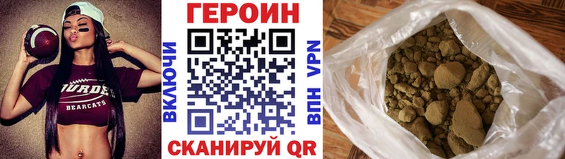 маркетплейс состав  Качканар  ГЕРОИН Heroin  где продают наркотики 
