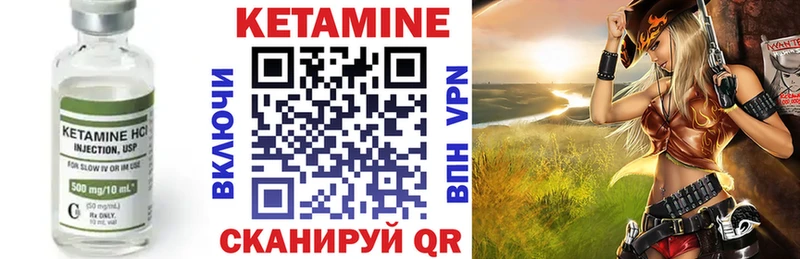 КЕТАМИН VHQ  цены наркотик  blacksprut сайт  Качканар 