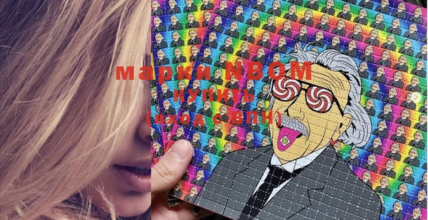 меф Алексин
