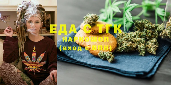 меф Алексин
