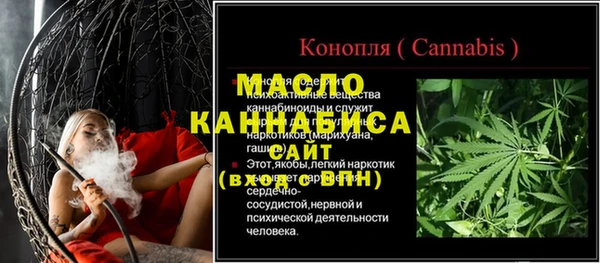 меф Алексин