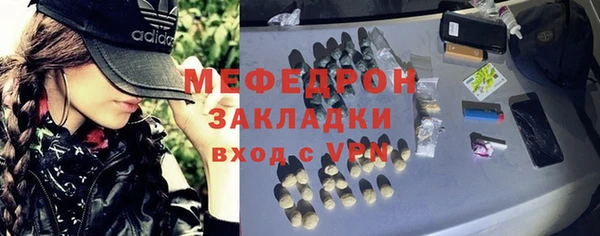 стаф Алексеевка