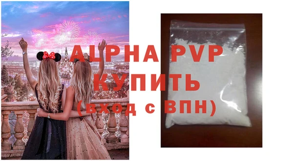 стаф Алексеевка