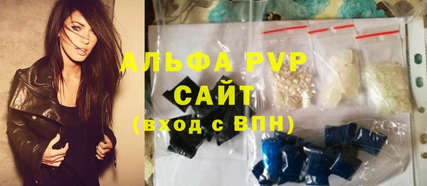 стаф Алексеевка