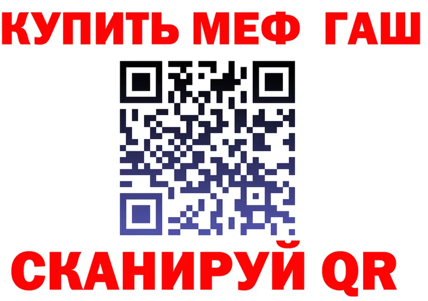 БУТИРАТ бутик маркетплейс shop MEGA Качканар