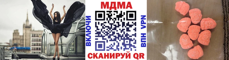 МДМА Molly  Качканар 