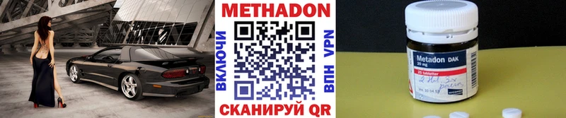 Метадон мёд хочу Качканар