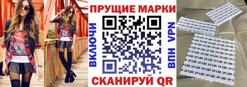 купить наркотик  Качканар  Наркотические марки 1500мкг 
