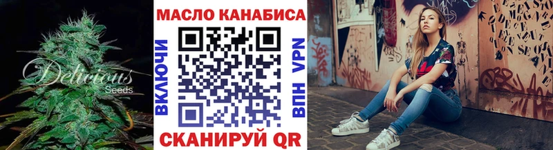 ТГК вейп  Качканар 